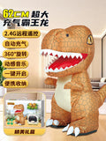 Popular large electric remote control inflatable dinosaur kids automatic inflatable music walking tyrannosaurus rex toy artificial