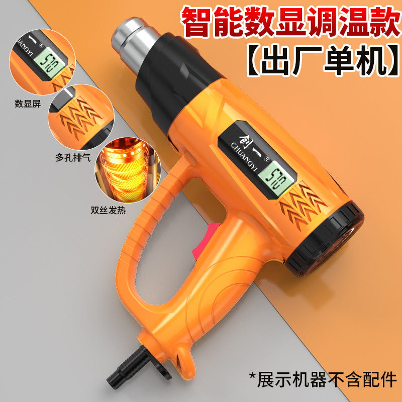 Chuangyi hot air gun high-power intelligent digital display industrial grade beauty seam baking gun special small heating baking gun