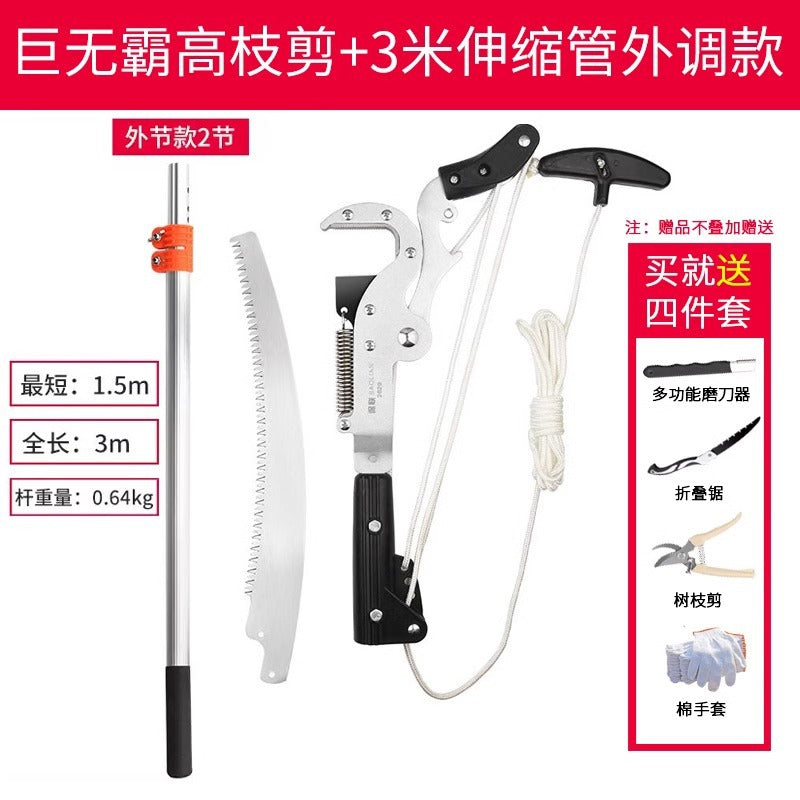 Baolian garden high branch shears telescopic high-altitude shears pruning branches shears fruit trees lengthened sawing tree artifact pruning tool