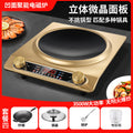 3500w new color screen with golden concave surface [comes with wok + rice cooker + lid + spatula]