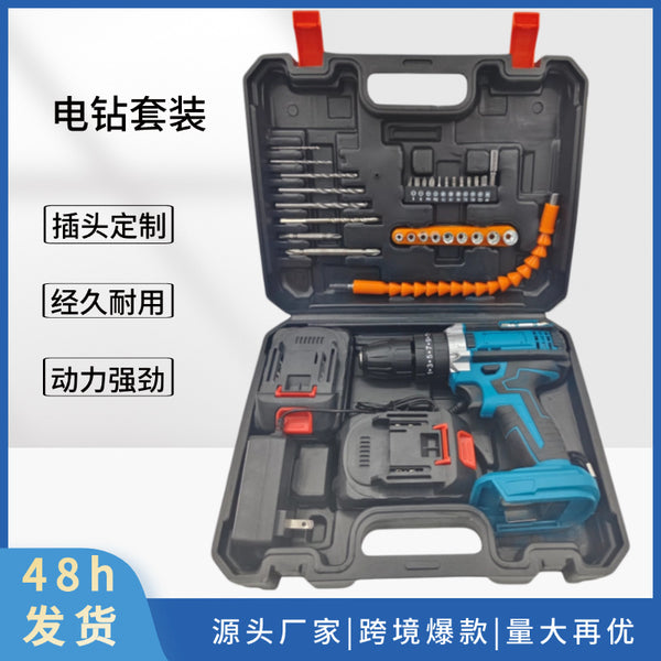 Source factory 21v two-speed impact three-function electric drill lithium battery charging accessories set punching drill impact drill