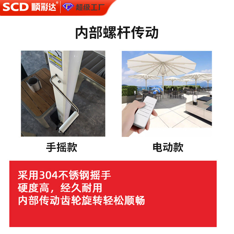 Large electric square sunshade umbrella for scenic area kindergartens, restaurants, attractions, and schools - outdoor sun protection