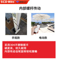 Large electric square sunshade umbrella for scenic area kindergartens, restaurants, attractions, and schools - outdoor sun protection