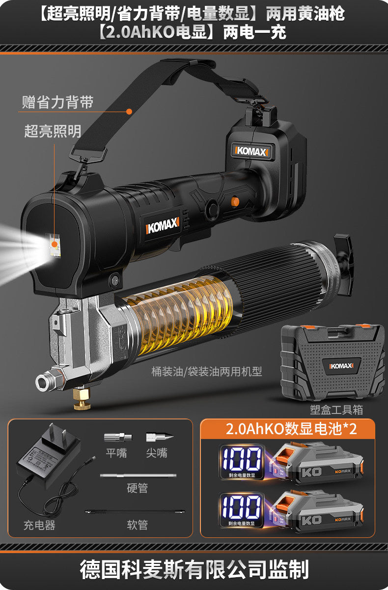 Digital display grease gun, cordless 24v lithium battery high-pressure automatic grease injector, portable wireless excavator-specific