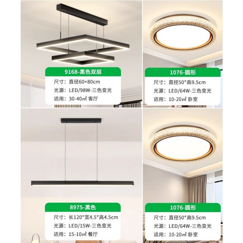 Living room light whole house package lighting modern simple atmosphere living room main light minimalist bedroom dining room home chandelier 1