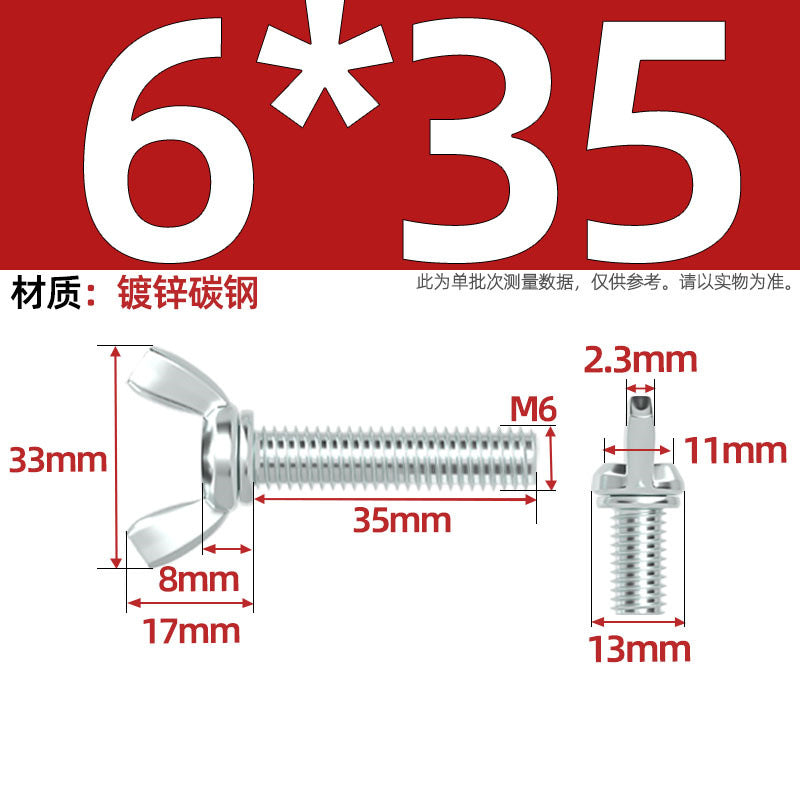Carbon steel iron galvanized butterfly screw claw hand screw butterfly plate type ingot screw M3M4M5M6M8M10M12