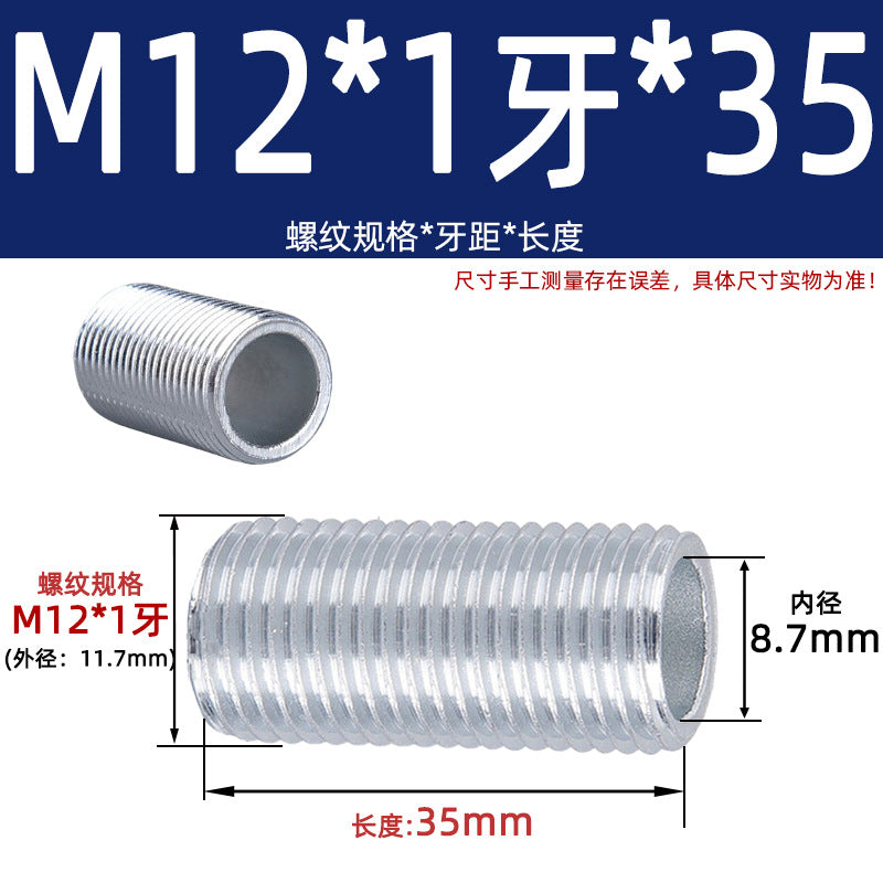 Fine Dental Tube Coarse Dental Lighting Hollow Full Dental Threading Screw Hollow Thread Screw Tube Screw M12M14M16