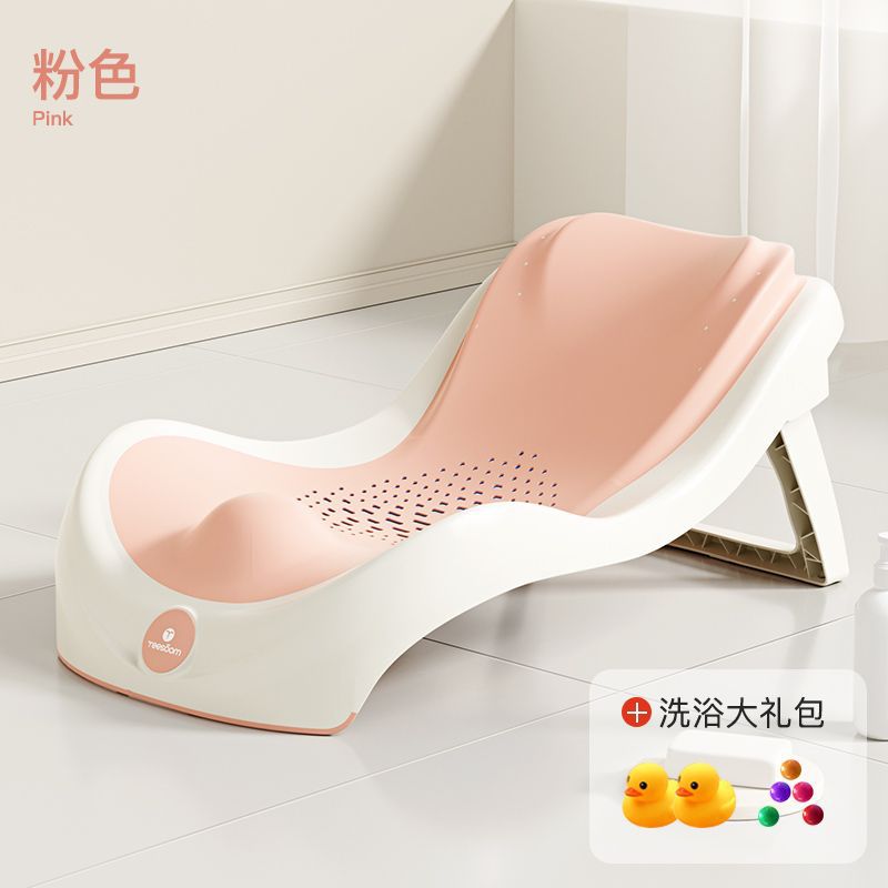 Baby bath support seat - reclining bath bed with non-slip mat & bath net - universal fit