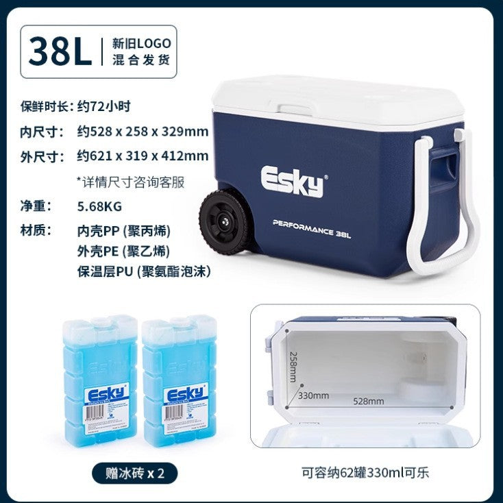 Esky cooler box outdoor portable camping picnic pu cold and fresh takeaway seafood car food refrigerator