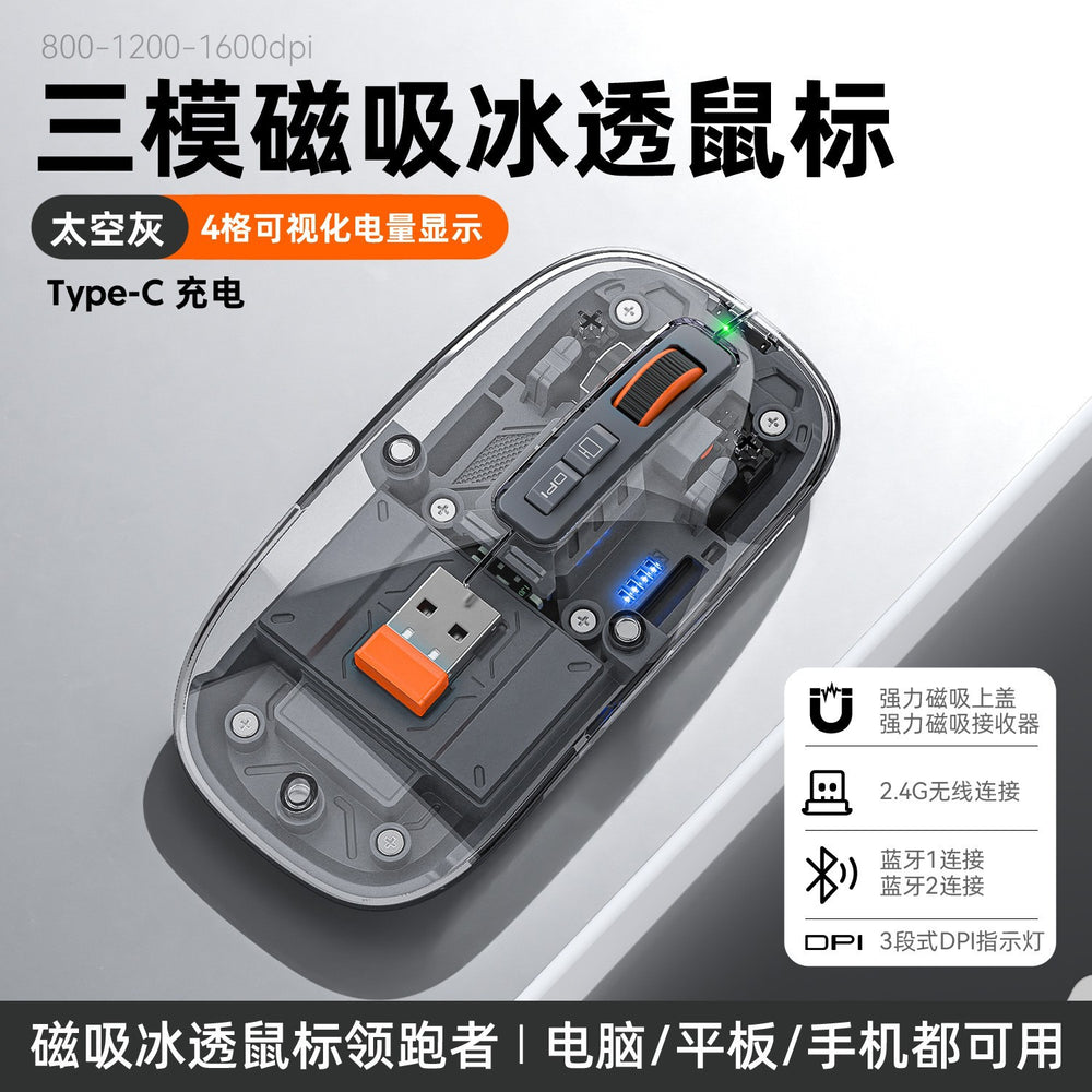 M136 transparent wireless bluetooth tri-mode mouse - rechargeable magnetic charging creative gift for laptops and office use