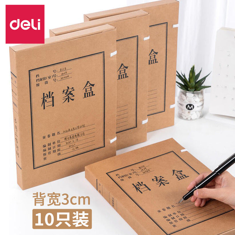 Deli 5923 Kraft Paper File Box A4 Storage Box Data Box Back Width 3cm Document Box Certificate Box Wholesale