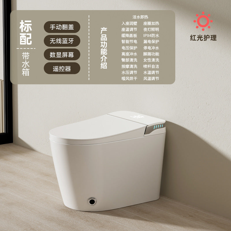 Smart toilet automatic induction flip integrated siphon small apartment without water pressure limit bacteriostatic toilet remote control