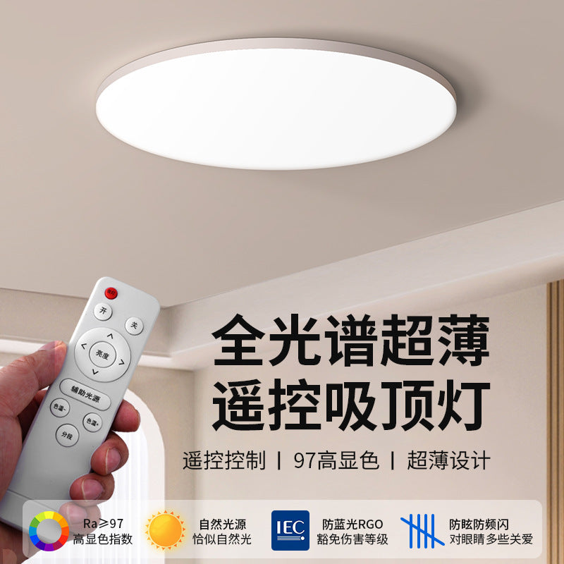 Intelligent wireless remote control led ceiling light bedroom home second bedroom room balcony indoor full spectrum eye protection lighting