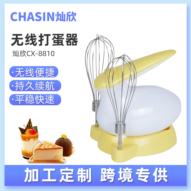 Canxin electric egg beater rechargeable wireless egg beater one-click use 12-wire stirring stick manufacturer wholesale