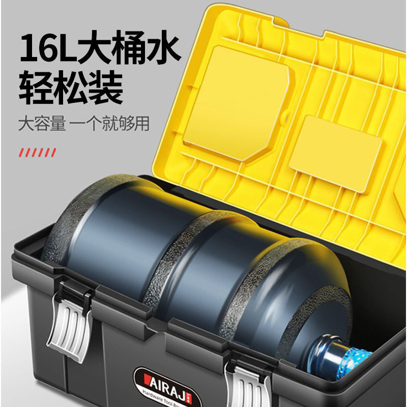 Arrizo Hardware Toolbox Household Portable Large Storage Box Multifunctional Storage Car Industrial Grade Box