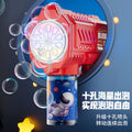 Influencer-approved space bubble machine - 10-hole handheld gatling automatic bubble toy - kids' bubble gun - wholesale for street vendors