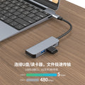 Type-c expansion dock four-in-one splitter usb hub hdmi notebook conversion multi-interface hub