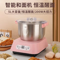 New arrival dough mixer for home fully automatic dough kneading machine intelligent small chef machine constant temperature fermentation dough mixer