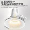 Embedded gypsum light embedded led living room embedded masterless downlight full spectrum eye protection smart frameless spotlight