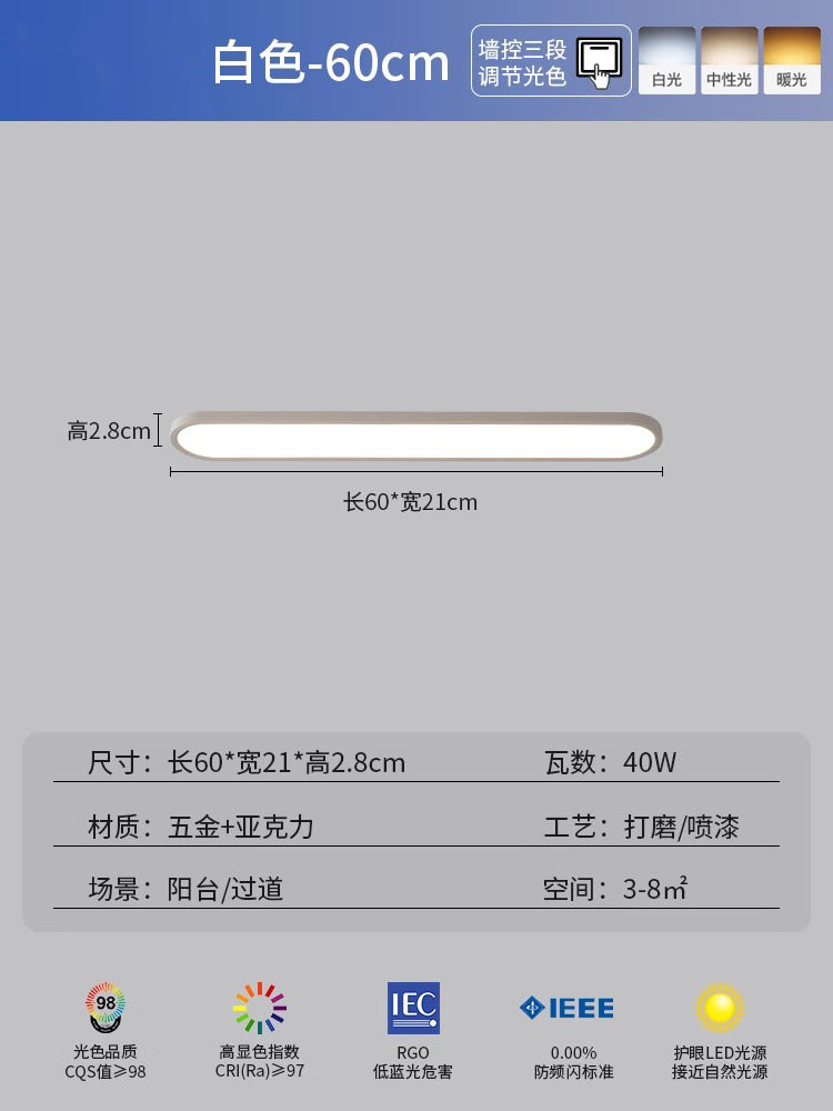 Ultra-thin minimalist seamless long aisle ceiling light simple LED balcony entrance door cloakroom lighting