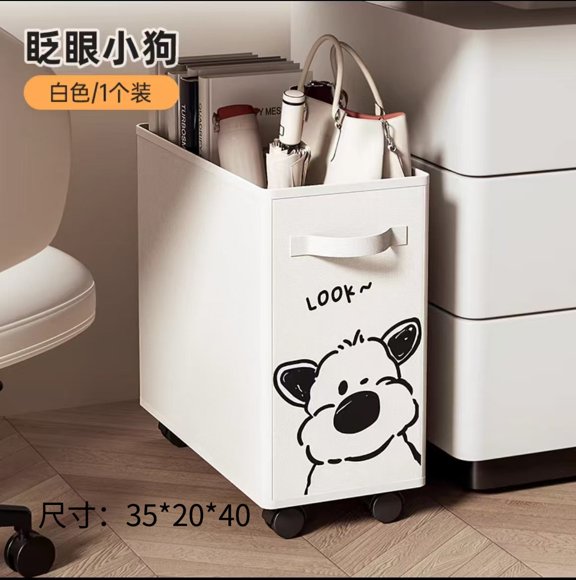 Office under-table storage basket, movable trolley with wheels, foldable storage basket, station bag storage artifact