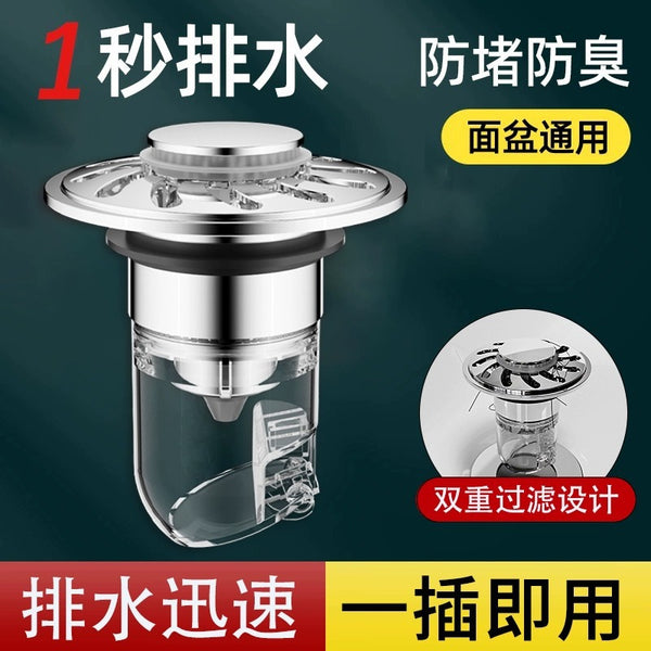 wash basin face pool leakage plug speed drainage basin bouncing core sewer accessories press type deodorant filter
