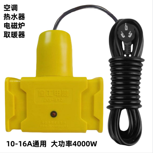 Pure thick copper high power 10-16 anti-drop pure copper explosion-proof plug-in board air conditioner induction cooker floor towing power strip socket with wire