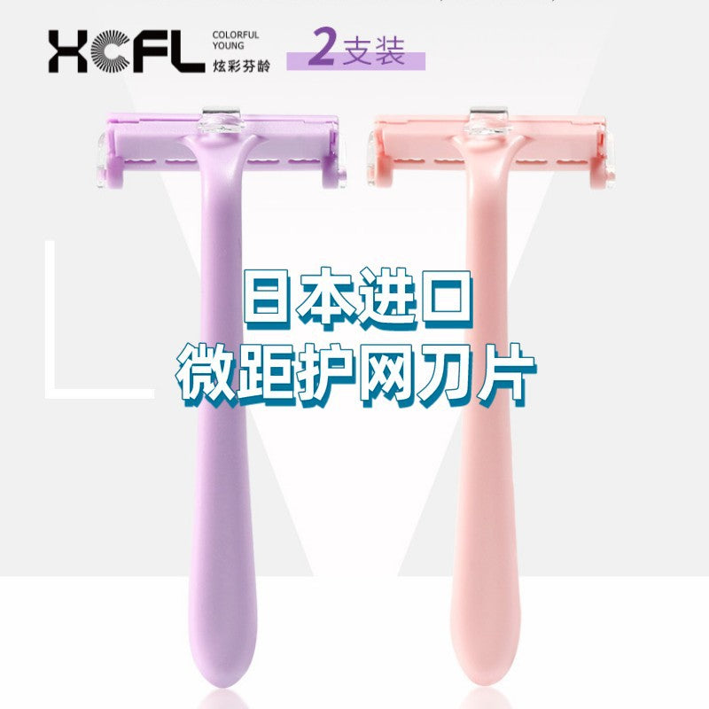 Shaving knife, anti-scratch armpit and leg hair, private parts, eyebrow razor, razor, female hair remover, female beauty