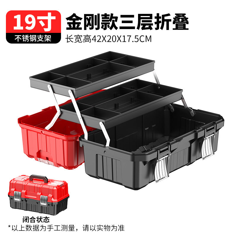 Otis three-layer folding toolbox multi-layer hardware electrician multi-functional home maintenance car special storage box