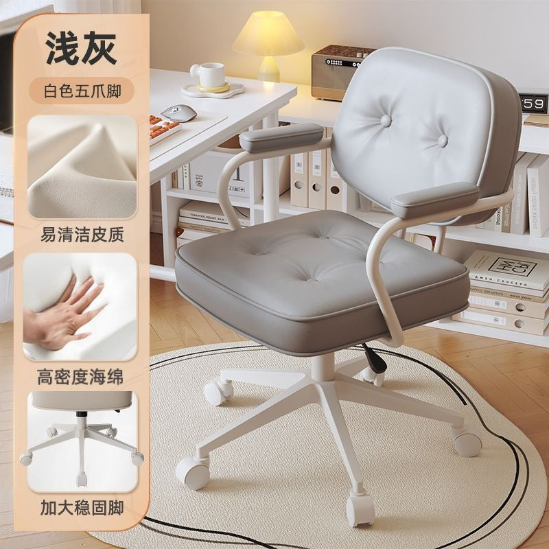Home office chair rotatelift swivel chair plaid sedentary back chair bedroom desk chair study computer chair