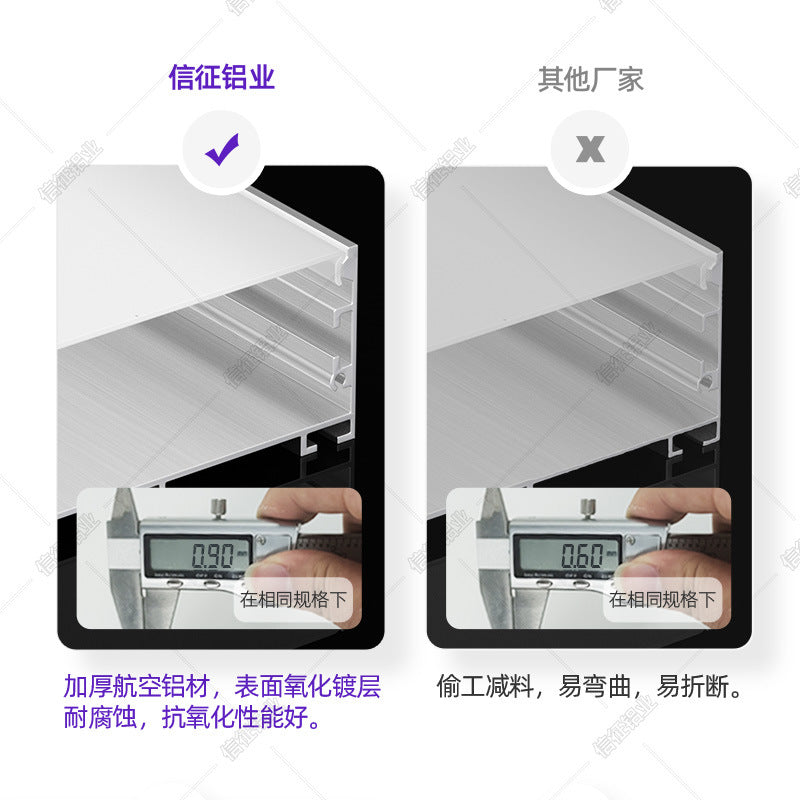 LED linear light office light aluminum alloy light slot line light aluminum alloy embedded commercial lighting modeling aluminum slot