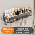 Space aluminum 60cm gun gray - single layer with hook [detachable]
