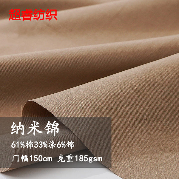 Brocade cotton woven twill trench coat down jacket fabric outdoor sports jacket fashion nano cotton fabric wholesale