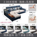 Double seat + imperial concubine 2.98m combination model [latex model] cotton and linen