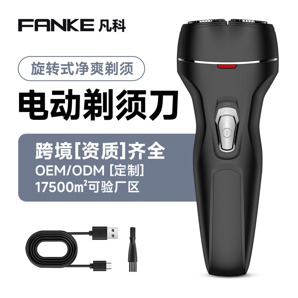 Household electric shaver smart men's double-head razor washable hair removal rechargeable long-lasting battery in-stock wholesale