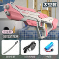 [girl pink] large water absorbing space gun