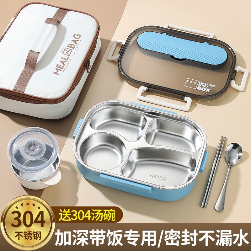 Sealed insulated lunch box for students and office workers, portable compartmentalized lunch box, large capacity 304 stainless steel with soup bowl