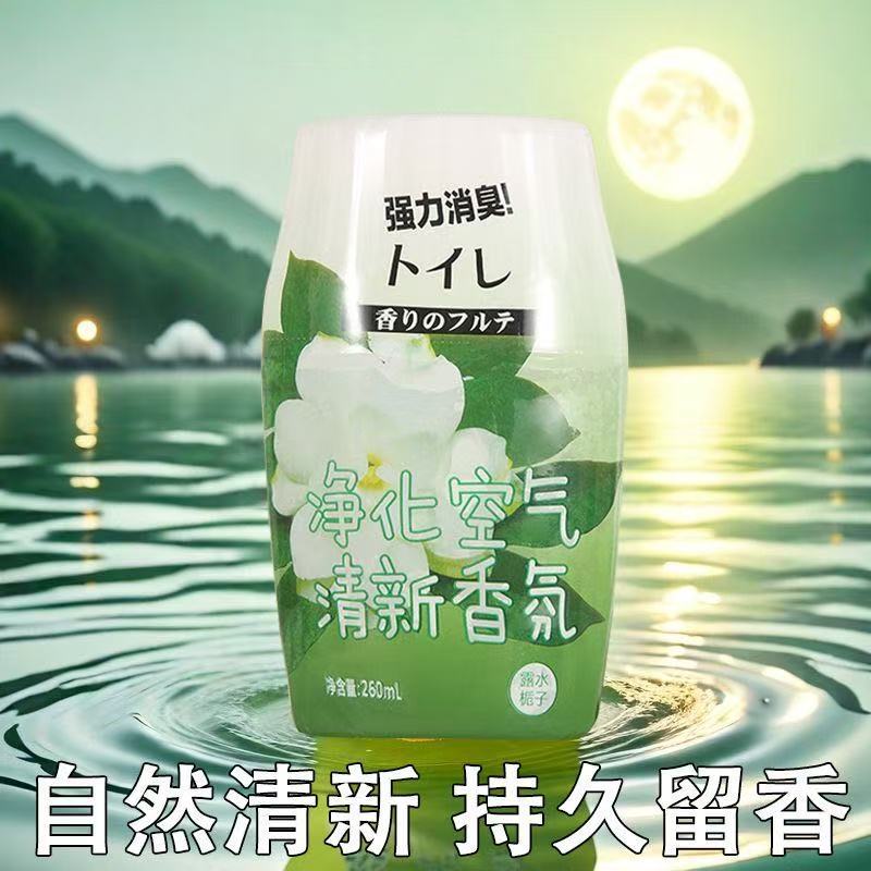 Air freshener aromatherapy toilet bathroom bedroom long-lasting for home deodorant remove odor fragrance fragrance handy gadget