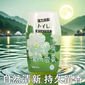Air freshener aromatherapy toilet bathroom bedroom long-lasting for home deodorant remove odor fragrance fragrance handy gadget