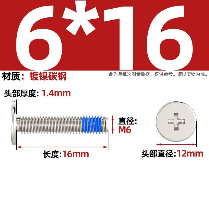 Carbon steel nickel-plated black thin head flat head cross dispensing anti-loosening and shock-proof gluing point blue glue screw