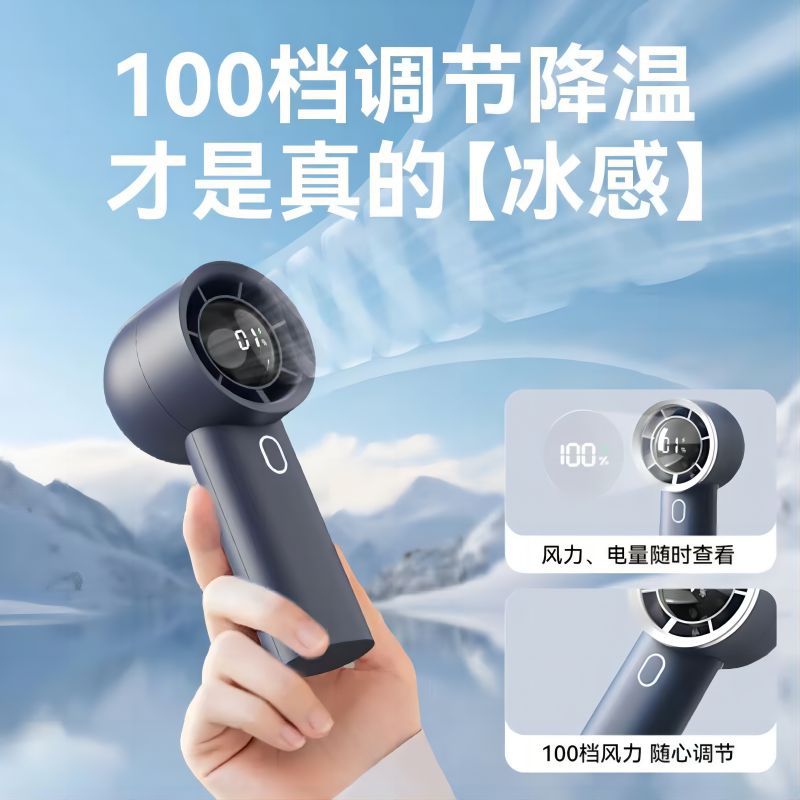 2025 digital display high-speed fan, usb rechargeable handheld, extra-long battery life, cooling desktop, rechargeable portable brushless fan