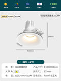 Embedded gypsum light embedded led living room embedded masterless downlight full spectrum eye protection smart frameless spotlight