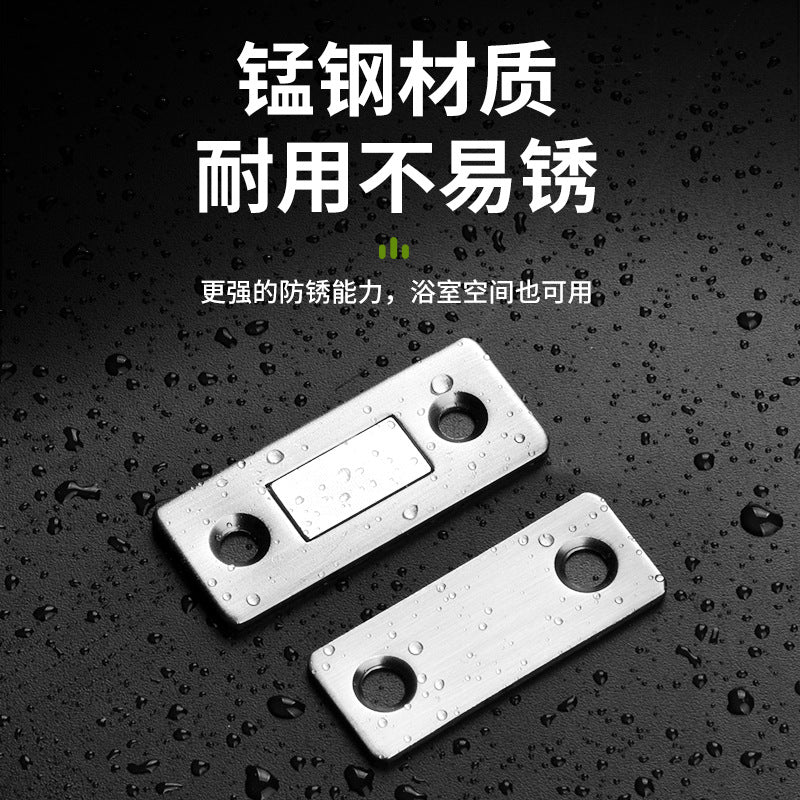Non-punching magnetic sliding door Wardrobe door Self-priming magnetic strip patch suction device Invisible sliding door magnet Strong magnetic door suction