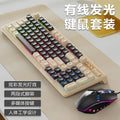 Colorful igame g200 wired color-splitting backlit keyboard and mouse combo - mechanical feel, gaming, esports, desktop, all-in-one