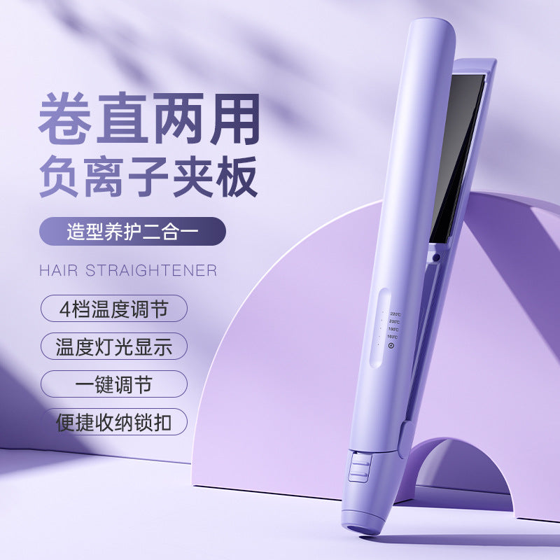 Hair straightener splint hair straightener mini curling straight dry and wet dual-use oven mitt hair straightener curling wand cross-border manufacturer