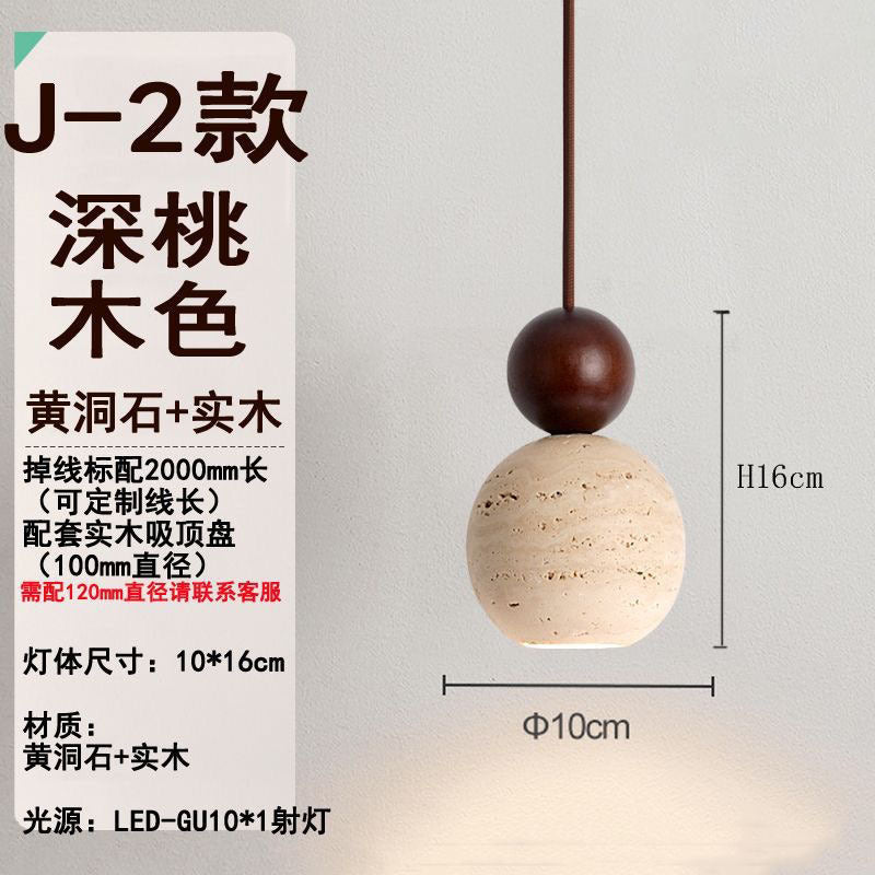 Vintage dining room light Bedroom bedside chandelier Cream wind wabi-sabi wind Bar light Yellow cave stone small decoration minimalist