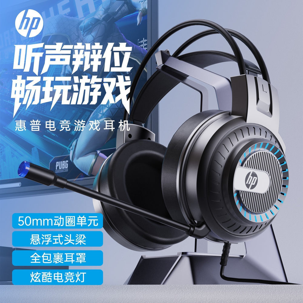 Hp/hp 8001u headset desktop computer usb luminous gaming headset wired 7.1 head-mounted bass