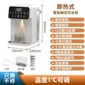 us standard instant heating small water dispenser for home office desktop touch desktop smart water purifier