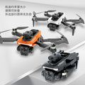 new product drone: brushless motor, 8k hd aerial photography, intelligent obstacle avoidance, remote control aircraft