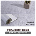 Thickened 1.6mm solid leather (purple stone pattern)